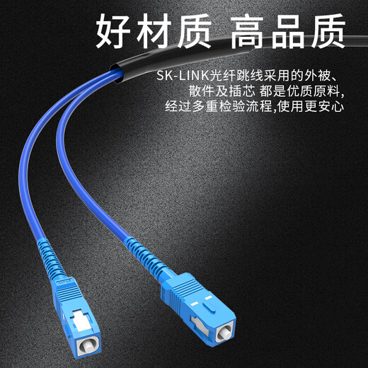 SK-Link Outdoor Single-Mode-gepanzerte fertige optische Kabel 4-Core-Glasfaserkabel Vier-Kern-Faser-Jumper ohne Schweißen im Freien 100m SC-Anschluss Gyxtw-4b-100m (SC)