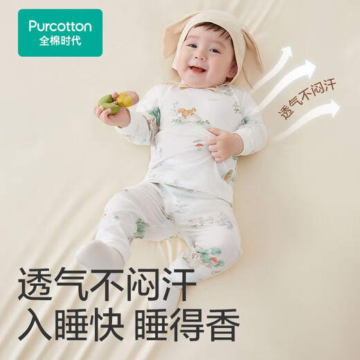 Cotton Era Infant and Toddler Home Clothes Set Pure Cotton Comfortable and Breathable Long Sleeve Round Neck Bottoming Clothes Fairy Tale Tree House 90 Sizes