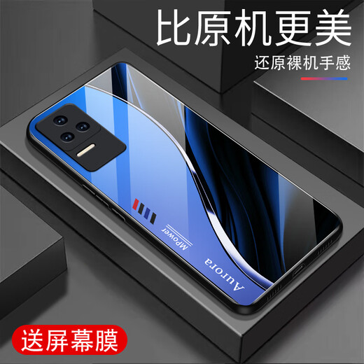 强毅适用于红米K40s手机壳新款玻璃全包防摔保护套商务玻璃手机壳硅胶软边网红潮牌时尚创意渐变保护套 极光线条-深邃/蓝【+膜】J12401 红米K40s