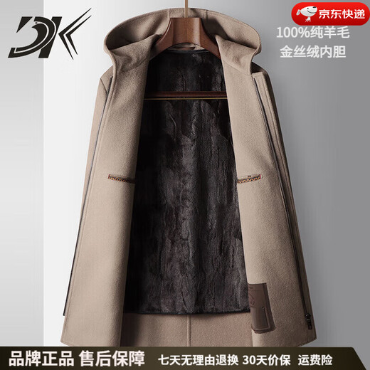 DK brand men's 100% pure wool woolen coat men's winter new business casual warm loose hooded coat Khaki XL /180 recommended 140-160Jin Jin equals 0.5 kg