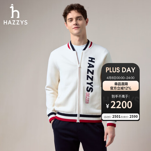 HAZZYS Men's Autumn Wool Jacket HRC Baseball Collar Zipper Sweater Men ABYZD0CDDD5 Beige OW 2XL (185/104A 52)
