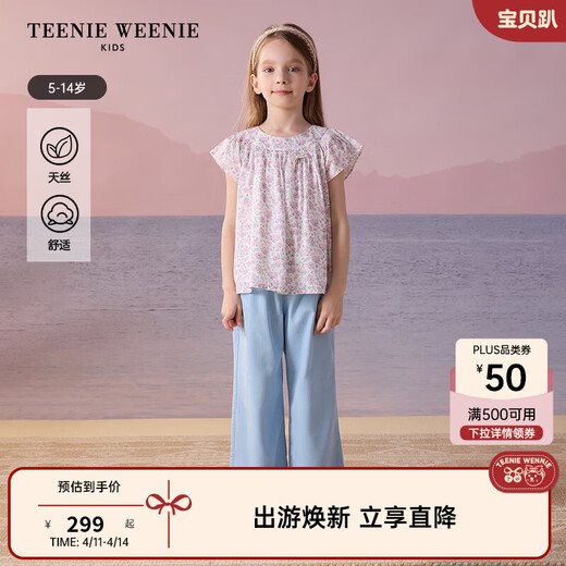 Teenie Weenie Kids Little Bear Children's Clothes Girls' Sweet Floral Round Neck Short-Sleeved Shirt Light Purple 160 cm