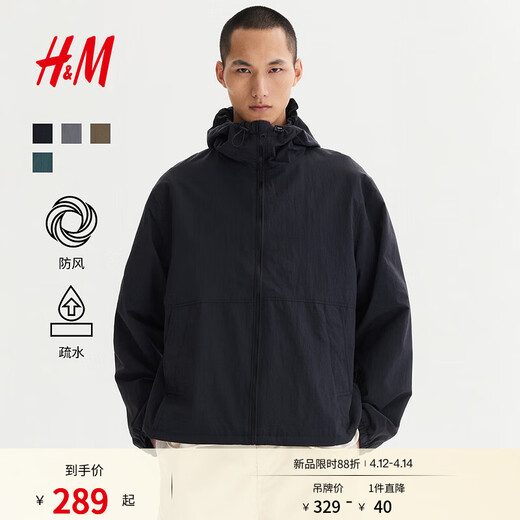 H&M Men's Jacket Summer New Lightweight Windproof Hooded Hydrophobic Nylon Windproof Hooded Jacket 1318393 Black M 175/100