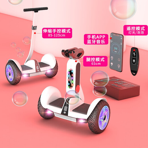 Bositu Balance Car Intelligent Somatosensory Work and Entertainment Electric Car for Children and Adults Off-Road Remote Control Leg Control Self-Parallel Car 35Km Drift Blue Remote Control + Dual Control APP Speaker