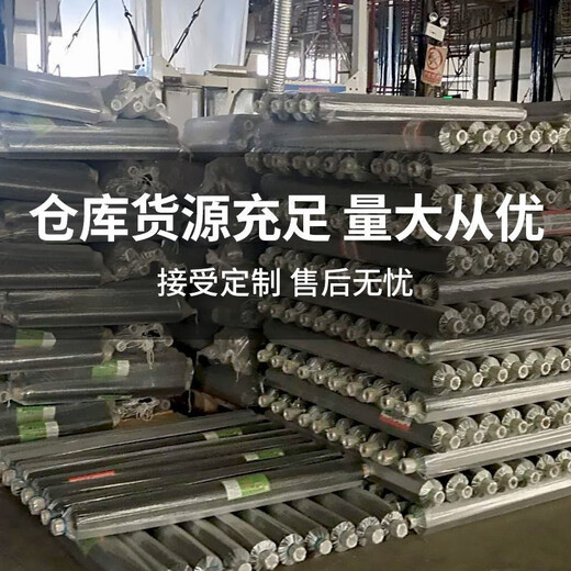 Litian silver and black two-color mulch film, silver and black mulch film, two-color reflective weeding film film, agricultural mulch film, silver black mulch film 20 Jin Jin equals 0.5 kg 2 silk silver black 3 meters wide 140 meters 1.5 meters double layer