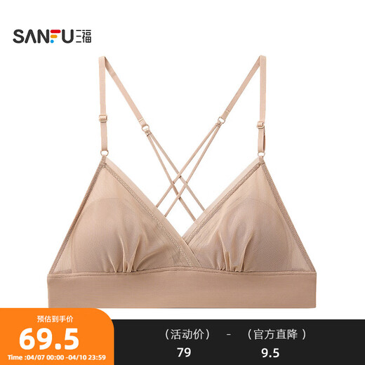 SANFU Sujetador inalámbrico de copa A delgada Copa triangular francesa Tela overlock Ropa interior interior sin espalda Mujer 517657 Piel profunda S Adecuado para 70A/70B/70C