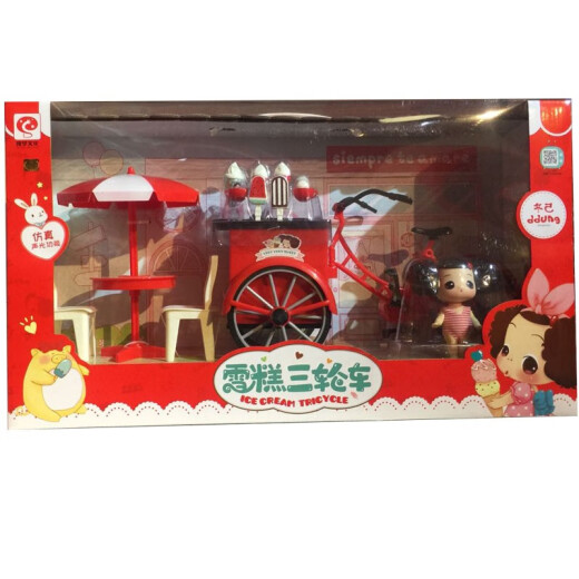Dongji (DDUNG) Children's Convenience Store Dessert Shop Play House Toy Simulation Scene Kitchen Refrigerator Cabinet Insulation Cabinet Toy Birthday Gift Ice Cream Tricycle FDE368
