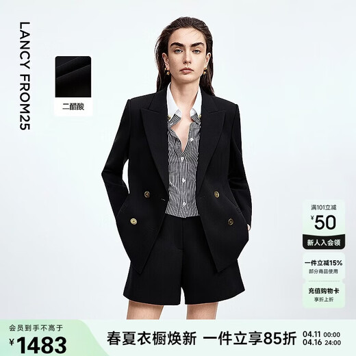 Langzi acetic acid retro fashion light workplace suit temperament commuting high-end suit for women in autumn