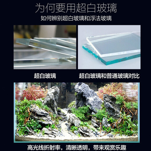 SUNSUN goldfish tank, small aquarium, ultra-white glass living room, ecological aquatic plant tank, turtle tank, landscaping grass tank, ultra-white tank 60cm long