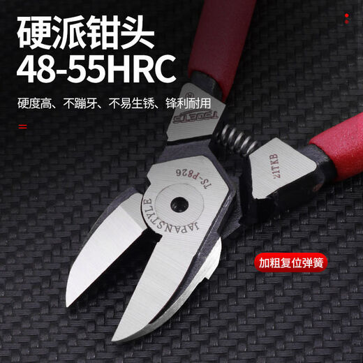 Paiqin Water Rothers Pliers Инъекция литья вода ртушки Pliers Эксцентричные плоскогубцы Ручное многофункциональное плоскогус