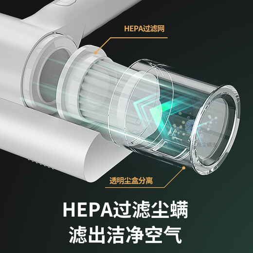 Mite remover, ultraviolet wired sterilizer, household bed mite removal, small vacuum cleaner, bed removal, rare maple white, 10,000 times middle layer mite removal (3 filters in total)