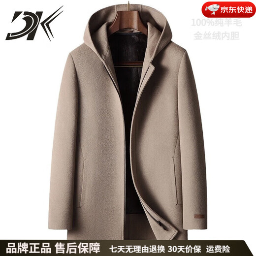 DK brand men's 100% pure wool woolen coat men's winter new business casual warm loose hooded coat Khaki XL /180 recommended 140-160Jin Jin equals 0.5 kg
