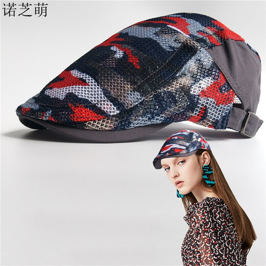 诺芝萌 帽子 男女士迷彩鸭舌帽 弯檐贝雷帽 薄款网眼透气舒适夏季太阳帽遮阳帽复古NE695 军绿色 可调节