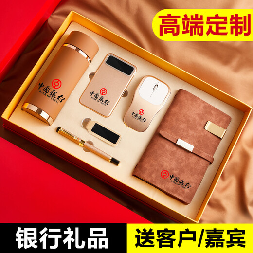 日月犇端午节礼品送客户伴手礼商务套装定制logo高档实用周年庆纪念品 黎明黑六件套尊贵套装 330ml