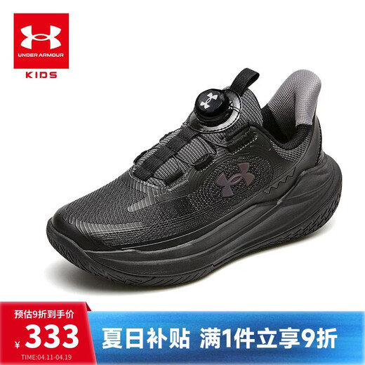 Under Armor children's shoes basketball shoes children's sports shoes autumn and winter boys and girls knob comfortable soft sole pioneer basketball shoes