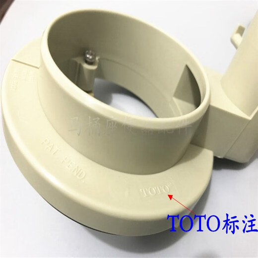 TOTO马桶座便器TOTO水箱配件CW886 864 874 844进水阀 排水阀扳手全套 整套