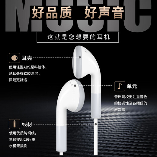 Biaosheng (BIAOSHENG) extended cord wired in-ear music headphones computer mobile phone tablet 3.5mm round hole interface universal with wheat round head flat head plug anchor live broadcast use 3 meters - computer double plug 3 meters with wheat version wired headphones