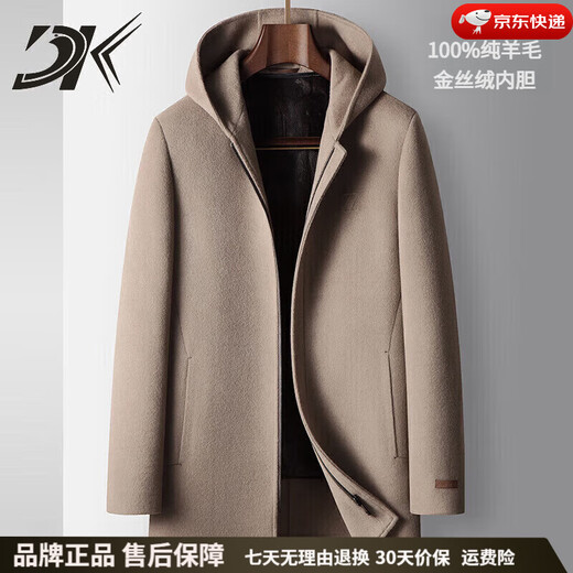 DK brand men's 100% pure wool woolen coat men's winter new business casual warm loose hooded coat Khaki XL /180 recommended 140-160Jin Jin equals 0.5 kg