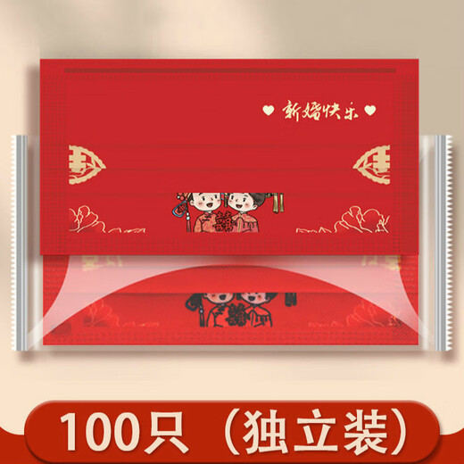 Jincheng Red Wedding Mask Style Wedding Wedding mariée et marié Style adulte Happy Mask Style chinois KZ683 [Enfants] 10 paquets d'enfants