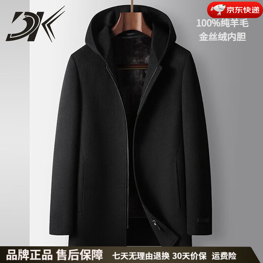 DK brand men's 100% pure wool woolen coat men's winter new business casual warm loose hooded coat Khaki XL /180 recommended 140-160Jin Jin equals 0.5 kg
