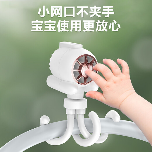 品胜 婴儿车小风扇  手持迷你便携宝宝推车可缠绕风扇usb可充电学生宿舍办公室低躁八爪鱼电风扇 白