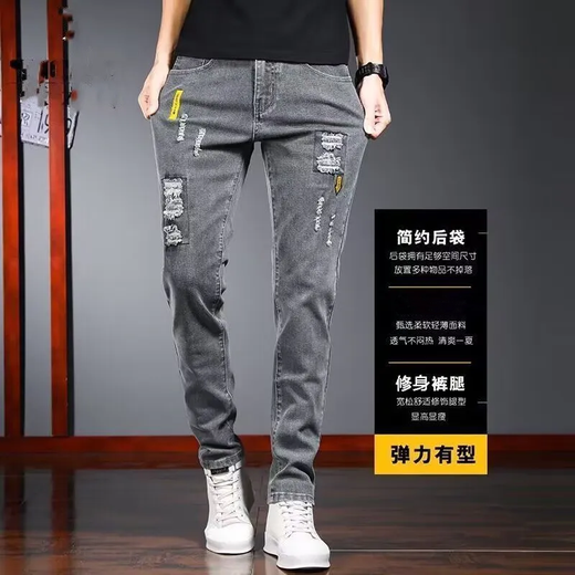 
Haoshu Jeans Men's 2024 new elastic straight slim fit pants wear-resistant versatile casual long pants men 568 gray + 568 black [strength two-piece package] 30 [2 feet 3]