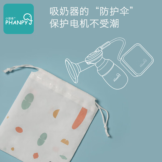 小雅象小雅象【三个装】吸奶器收纳袋子防水婴儿奶瓶尿布包整理袋束口袋 小雅象蓝色 21x25cm三个装