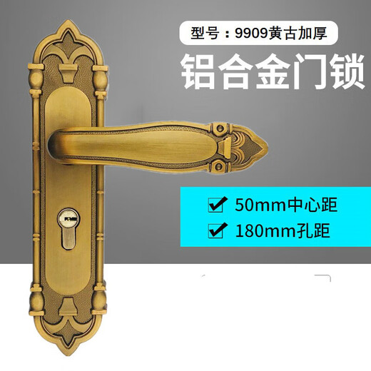 杜准瑜仿古木门门锁中式老式复古门锁古铜色卧室门锁门吸三件套 35 9909黄古加厚(整套)