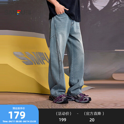 SANFU 2026 summer men's three-dimensional split jeans street wide version large straight pants 522197 nostalgic blue 28