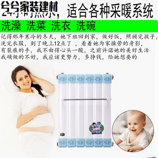 Danstini heat exchanger household heat exchanger bathroom floor heating toilet hot water exchanger water storage type over-water heating instant heating type 7063 instant heating type center distance 600/6 columns