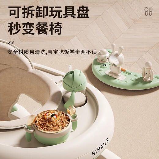 赟娅婴儿6到18个月学步车婴儿2024款宝宝手推多功能脚步车SN9789 经典顶配粉+餐盘+音乐+推把+脚垫