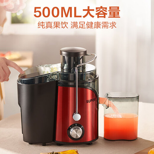 SUPOR Juice Slag Separation Multi-functional Cuisine Home Juice Machine Fresh Fruit and Vegetable Juice Machine Fruit Mixer Electric Juice Cup TJE06A Chinese Valentine's Day Gift