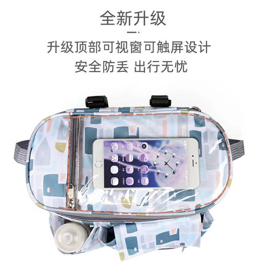 9i9 Kinderwagen Hanging Bag Trolley Bag Mama Bag Handheld eine Schulter Rückenmutter und Babytasche Baby Ausgangsbeutel Multifunktions-Aufbewahrungstasche Upgrade Mobile Sichtbare Seitenpocke wasserdichte Universal Hirsch