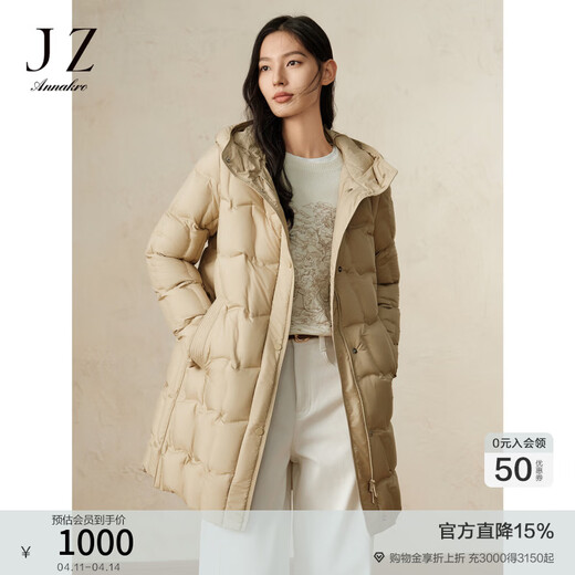 Jiuzi Annako Down Enjoy Casual Simple Light Warm White Duck Down Mid-Length Down Women's Winter Khaki M