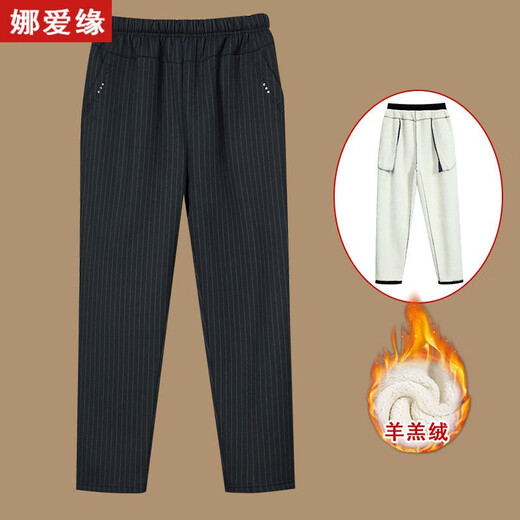 Na Aiyuan Mother's clothing velvet thickened pants winter middle-aged and elderly women's clothing for the elderly women's loose straight pants for outer wear elastic granny wear 60 70-year-old cotton pants to keep warm black thickened XL (recommended 85-105 Jin Jin equals 0.5 kg)