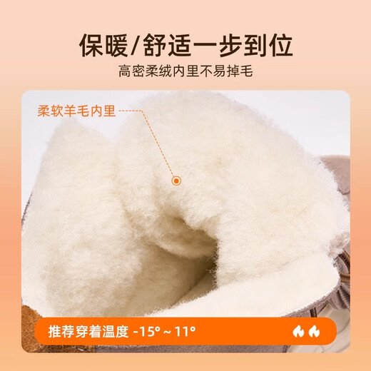 快乐玛丽（J&M）雪地靴女2024冬季新款厚底防滑皮毛一体加绒加厚保暖东北棉鞋女 卡其色 36