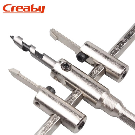 CreabyDIY adjustable aircraft type hole opener audio hole expander woodworking plastic spotlight hole integrated ceiling hole opener 30-200mm silver super hard alloy