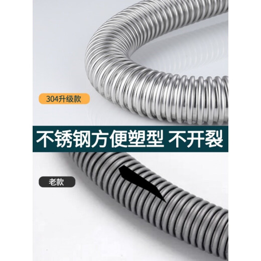 XMSJ厨房洗菜盆下水管配件水槽洗碗池下水器304不锈钢防臭排水管套装 套装11304双槽下水管80CM+溢水