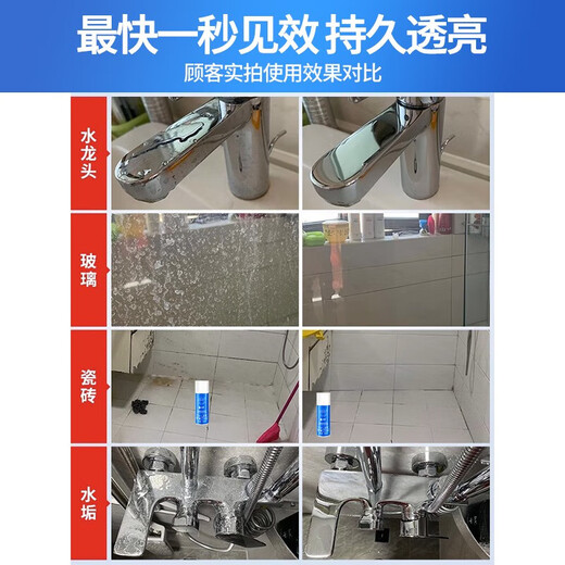 沫檬浴室清洁剂卫生间马桶玻璃瓷砖花洒去水渍去污除垢多功能清洁剂 3瓶装【1050ml】