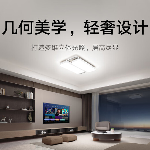 Mijia (MIJIA) Xiaomi Mijia Smart Ceiling Lamp Pro Living Room Edition Package Installation Space-Sense Lamp