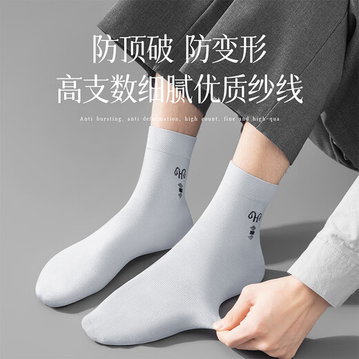 Hengyuanxiang 7A antibacterial socks men's mid-calf 100% cotton spring anti-odor socks sweat-absorbent four-season business cotton stockings 2 black/2 navy/2 dark gray 6 pairs one size fits all 100% cotton