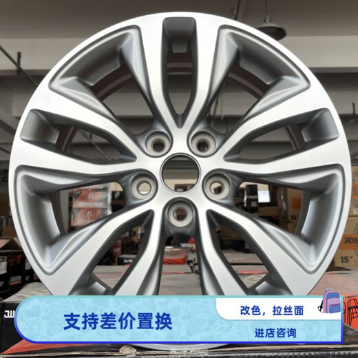 Инженерная лошадь подходит для Buick Eng Gtxt viagra 16/17/18-дюймового колеса на Encore Regal Lacrosse Luzun GL8 16-дюймовый 16754-5x115