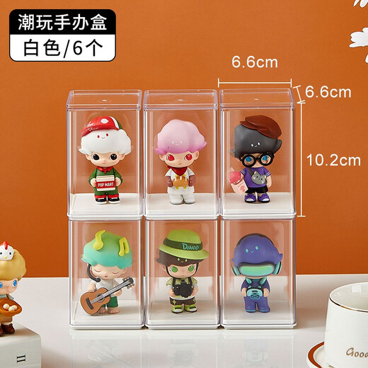 KAMAN Blind Box Storage Display Rack Transparent Dustproof Jar Bubble Mart Doll Doll Storage Box White 6 Pack Free of Glue
