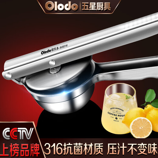 Oraldo German 316 stainless steel manual juicer hand-pressed household lemon juicer squeezer pomegranate juicer 316 stainless steel juicer presses the juice without taste