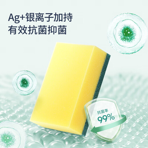 Meliya dishwashing sponge block scouring pad 6 pieces antibacterial emery rag kitchen pot scrubbing artifact sponge dishcloth