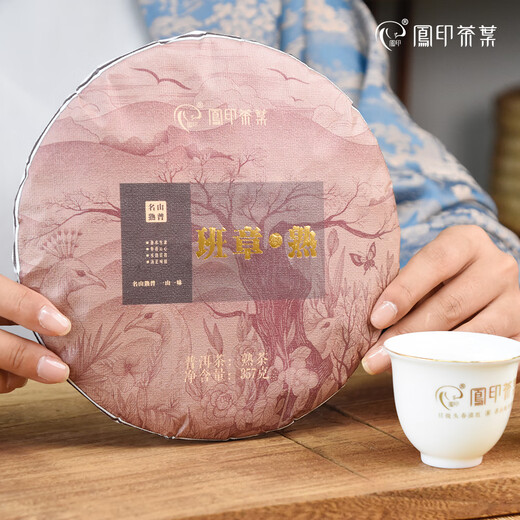 Fengyin Time Chenxiang Cake Tea Banzhang Ripe 357g