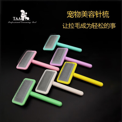 TAA Taiwan TAA official store pet grooming needle comb little white comb it it elf comb professional needle comb hair pulling needle comb cute powder