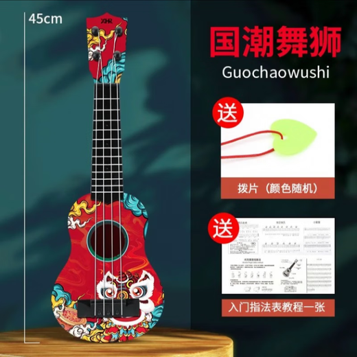 Jingmeido Children's Small Guitar Ukulele Toys Boys and Girls Music peut être joué par l'instrument de musique débutant à l'éducation précoce de Trend Early Education 45 cm + 4 String épaississant + Pick + Strap + Treasure Trotter