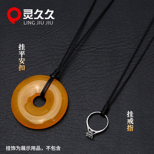 Lingjiujiu hand-woven halter necklace rope pendant hanging rope men and women ring wax rope safe buckle jade pendant lanyard black thick 2.0mm