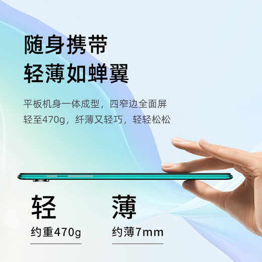 第三星种2025新款超薄十核安卓超高清4K全面屏5G全网通娱乐办公多功能二合一游戏网课学习平板电脑 流光银丨16+512G丨12英寸+定制原装鼠标键盘